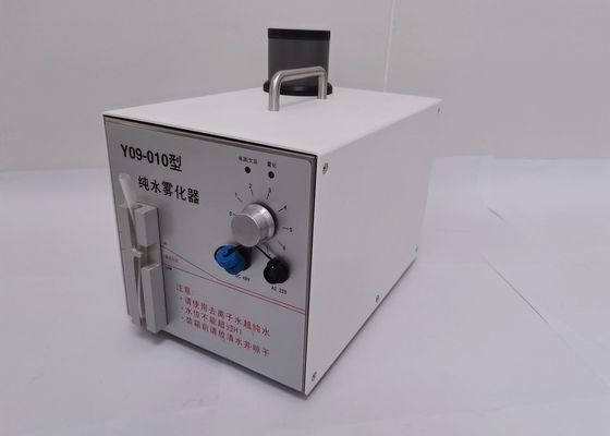 Good price AC 220V Air Flow Pattern Tester Cleanroom Fogger Y09-010 online