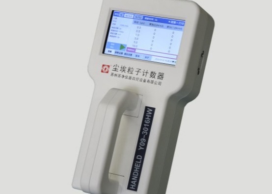 Good price Laser Diode Dust Particle Counter 0.1CFM For Air Monitoring online