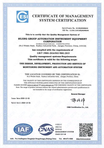 Suzhou Sujing Automation Equipment corporation limited